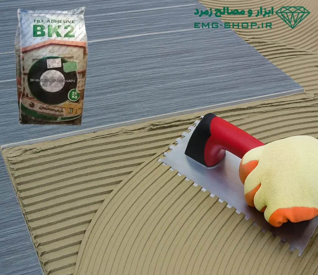 چسب کاشی و سرامیک پودری BK2