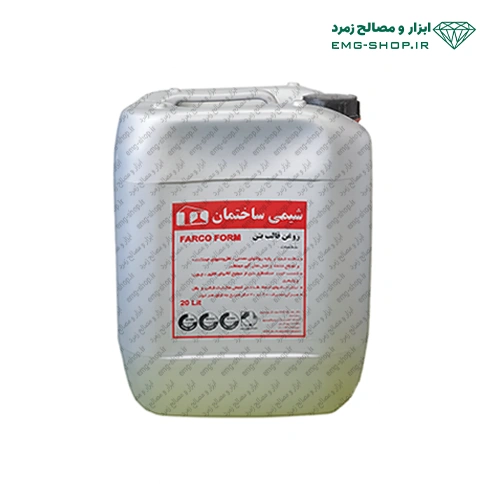 روغن قالب بتن 20 لیتری شیمی ساختمان