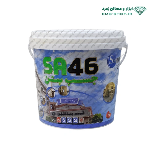 چسب بتن SA46 شیمی ساختمان
