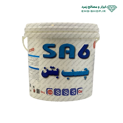 چسب بتن SA6 هشت کیلویی شیمی ساختمان