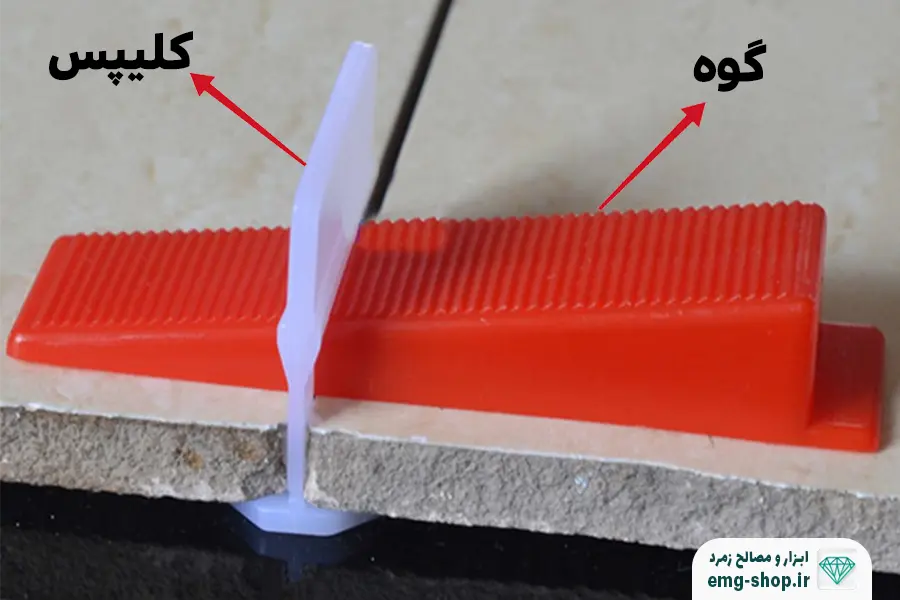 گوه هم تراز کننده کاشی
