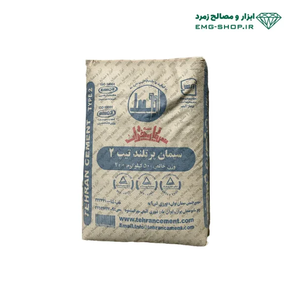 سیمان تهران تیپ 2 50 کیلویی