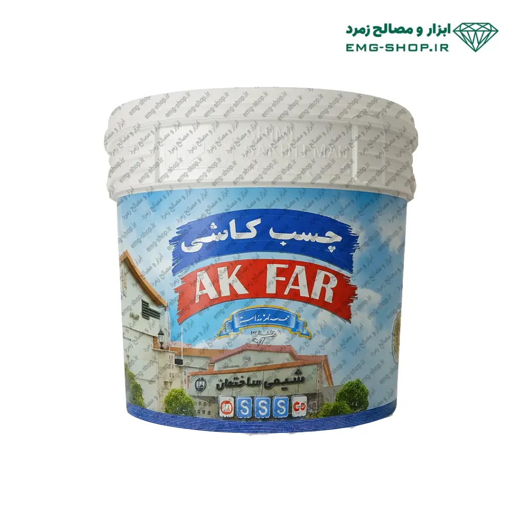 چسب کاشی خمیری akfar اکافر شیمی ساختمان
