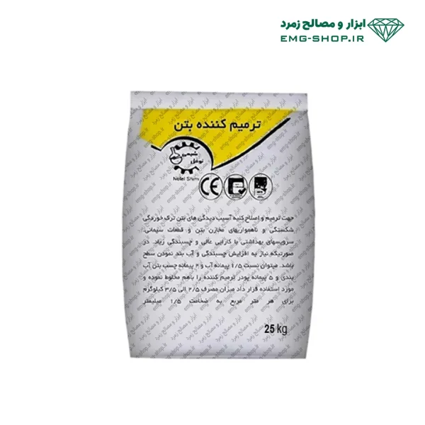 ترمیم کننده بتن نوفل شیمی