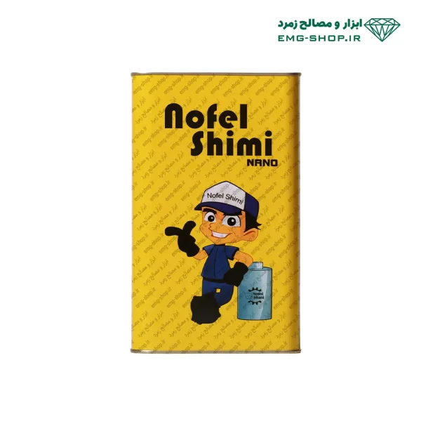رزین براق کننده نانو نوفل شیمی