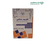 پودر بندکشی نانو نوفل شیمی