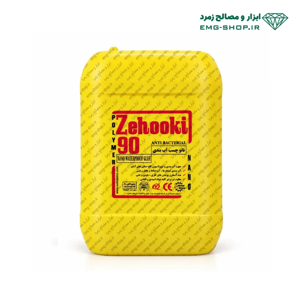 چسب آب بندی Zehooki 90 نوفل شیمی