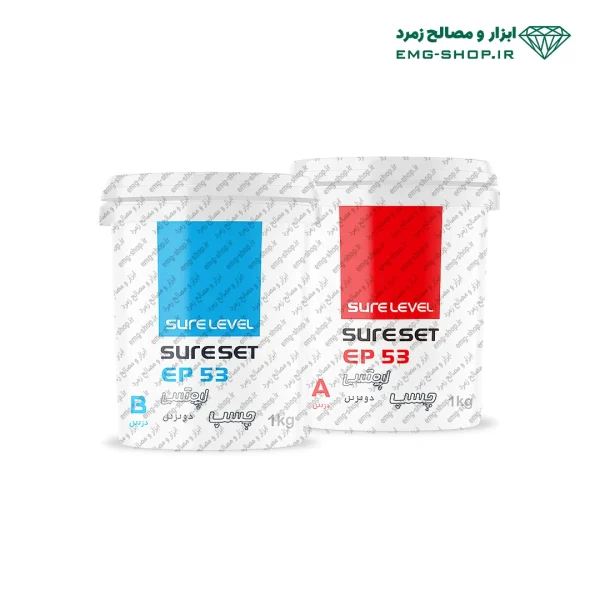 چسب اپوکسی دو جزئی EP53 شورلول 2 کیلویی