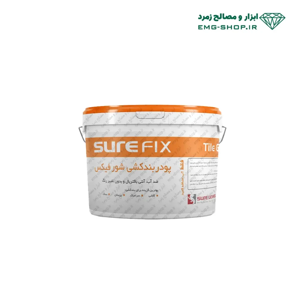 پودر بندکشی شورفیکس رنگی شورلول 1 کیلویی