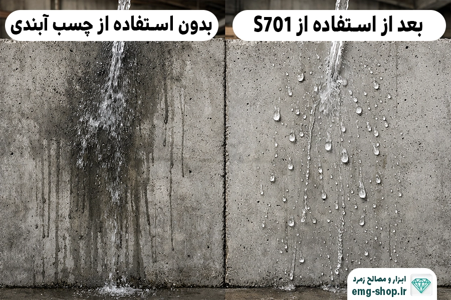 تفاوت بتن با چسب آب بندی بدون چسب آبندی