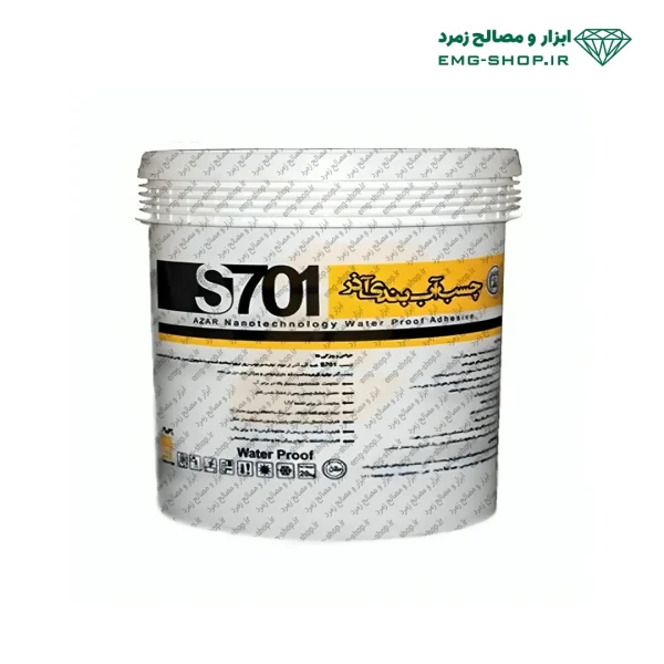چسب نانو آب‌بندی S701 آذر