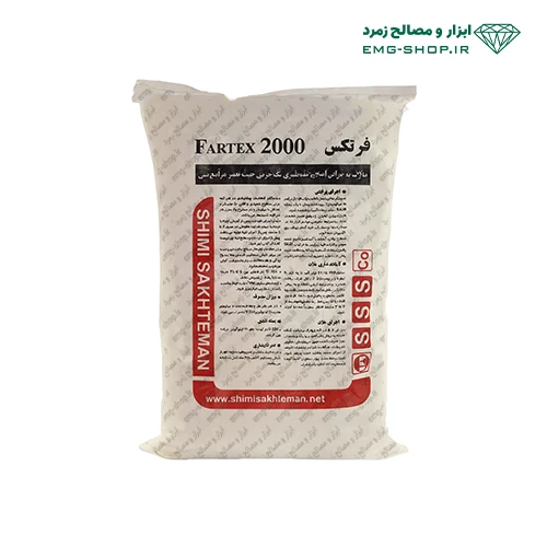 عایق ضد آب کننده سطوح بتنی فرتکس 2000