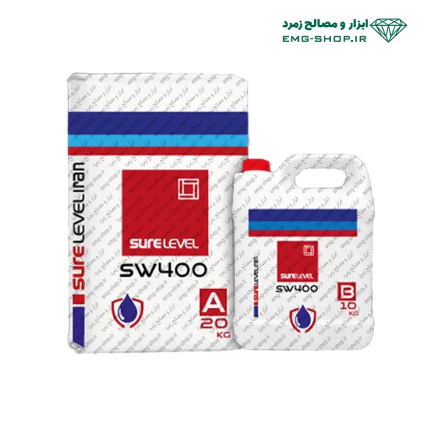 ملات آب بندی دو جزئی SW-400 PLUSشورلول