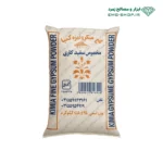 گچ کیمیا 25 کیلویی