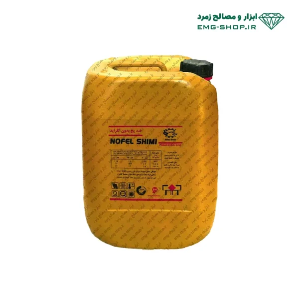 ضد یخ بتن نوفل شیمی