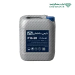 فوق روان کننده P103R شیمی ساختمان