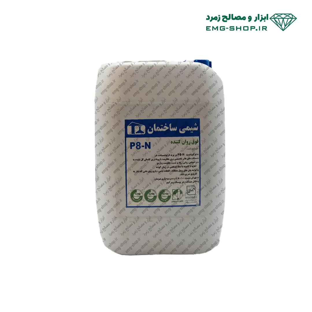 فوق روان کننده P8N شیمی ساختمان فوق روان کننده P8N شیمی ساختمان