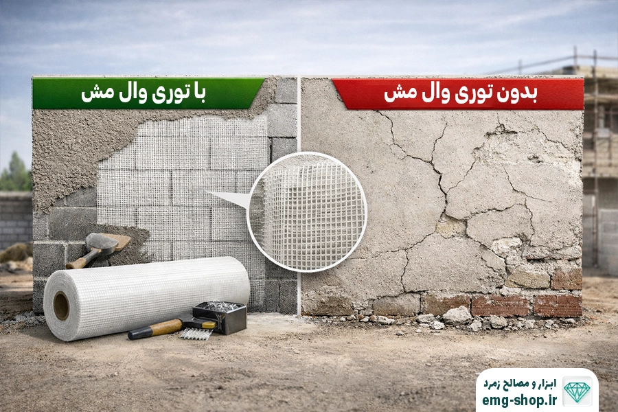 کاربرد توری وال مش