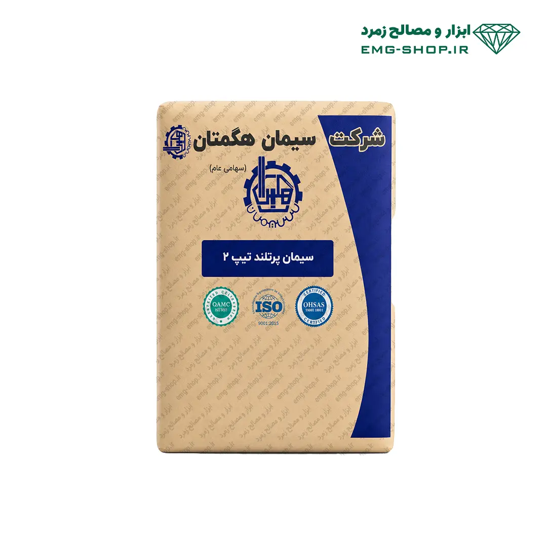 سیمان هگمتان تیپ 2 پاکت سیمان هگمتان تیپ 2