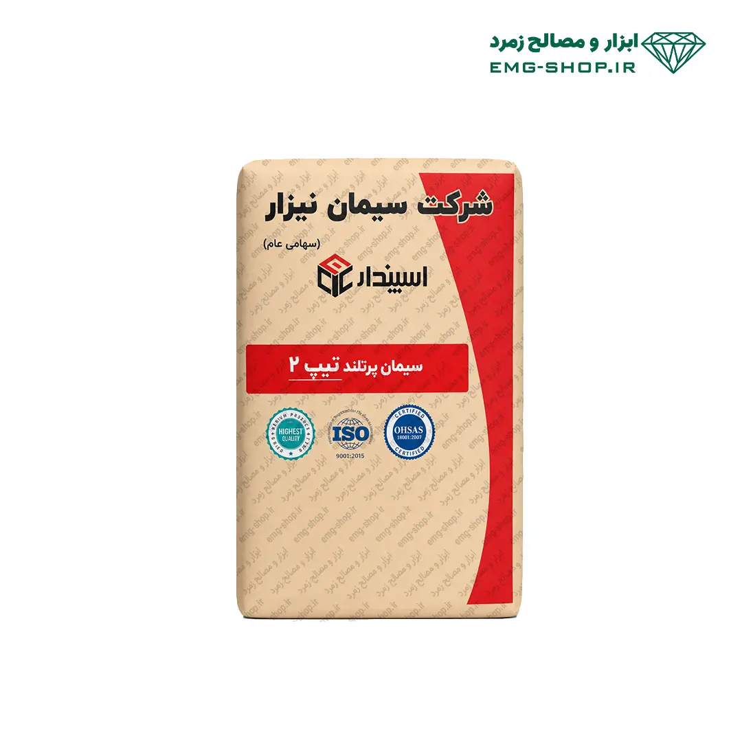 سیمان نیزار تیپ ۲ پاکت سیمان نیزار تیپ ۲