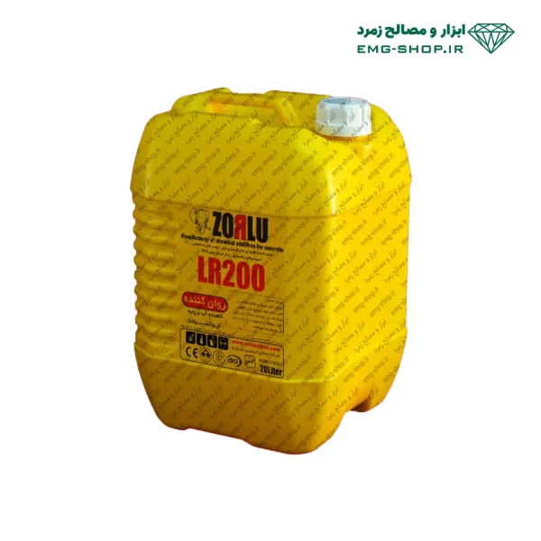 روان کننده بتن LR200 زرلو 20 لیتری