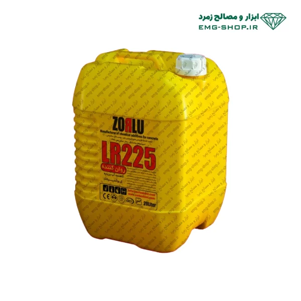 روان کننده بتن LR225 زرلو 20 لیتری