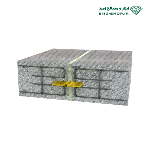 واتر استاپ حفره دار زرلو