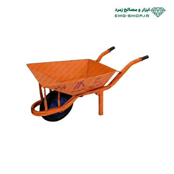 فرغون پارسیان
