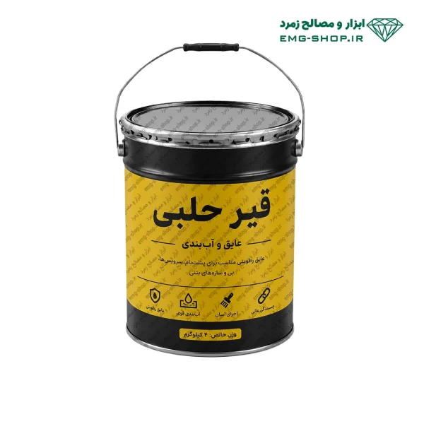قیر حلبی